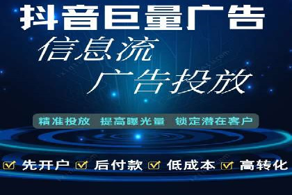 百度信息流开户如何提升转化率？——案例剖析